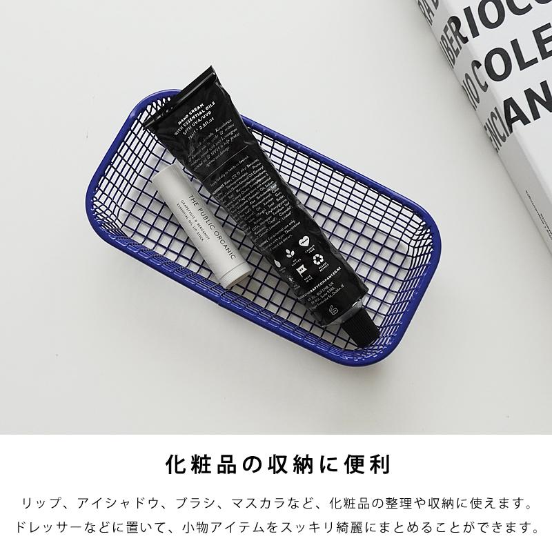 ミニバスケット 小物入れ 収納 整理 カゴ メッシュ アイアン 文房具