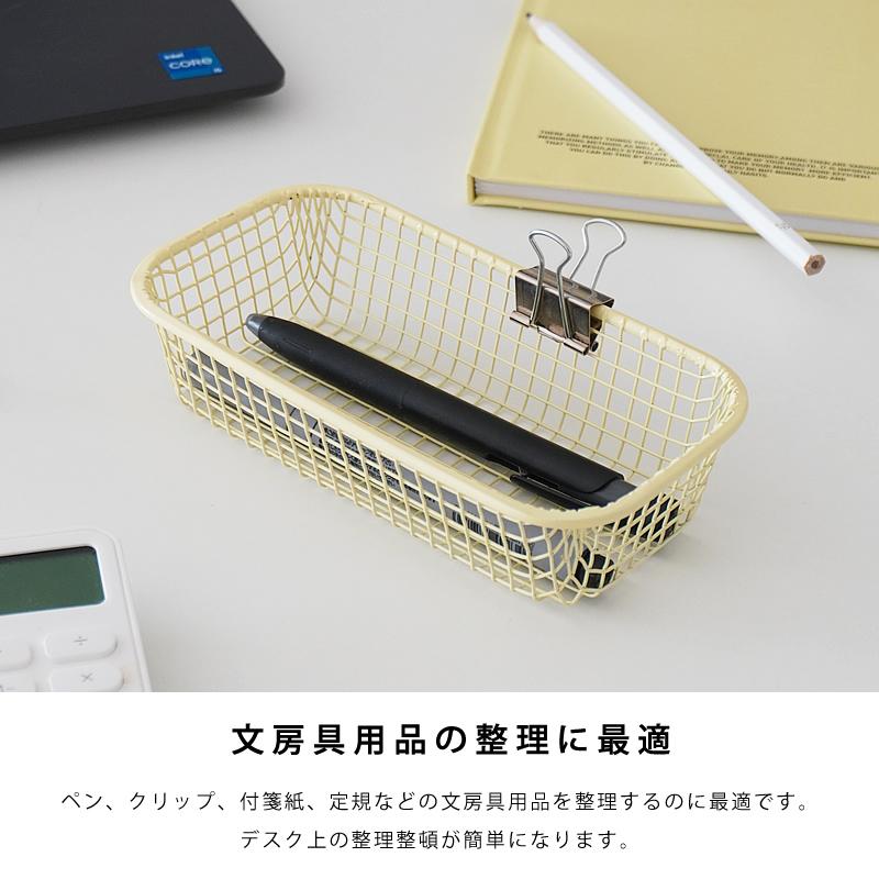 ミニバスケット 小物入れ 収納 整理 カゴ メッシュ アイアン 文房具