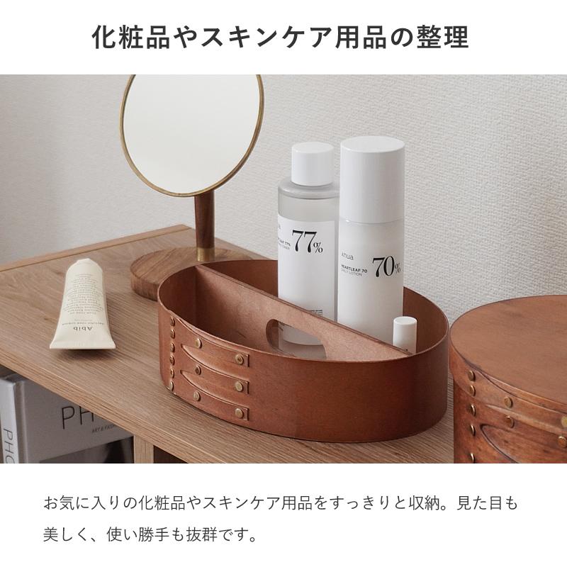 シェーカーボックス オーバルボックス 収納ボックス 小物入れ おしゃれ