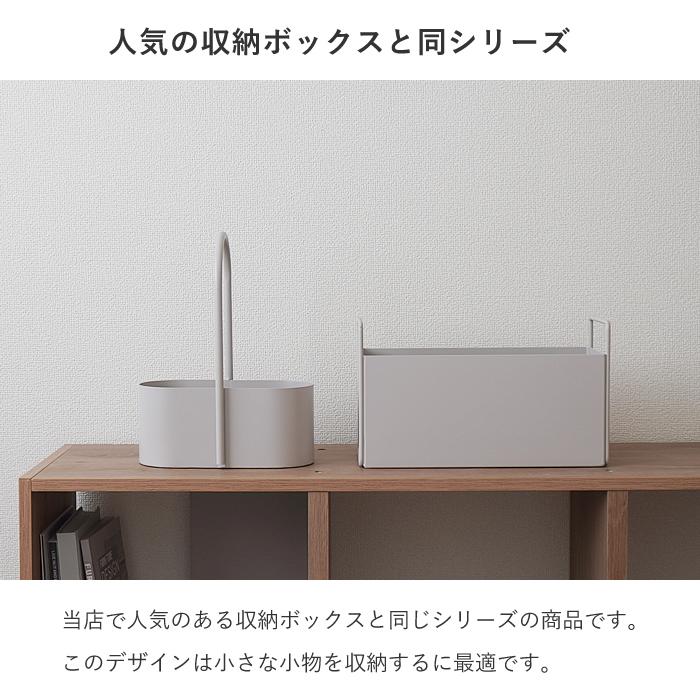 アイアン 収納ボックス ハンドル付き 北欧 おしゃれ 小物入れ 収納