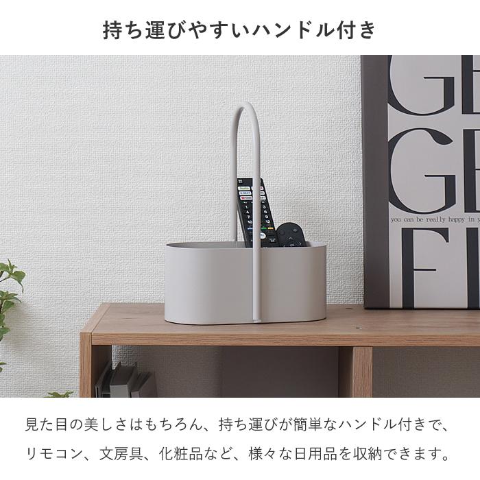 アイアン 収納ボックス ハンドル付き 北欧 おしゃれ 小物入れ 収納
