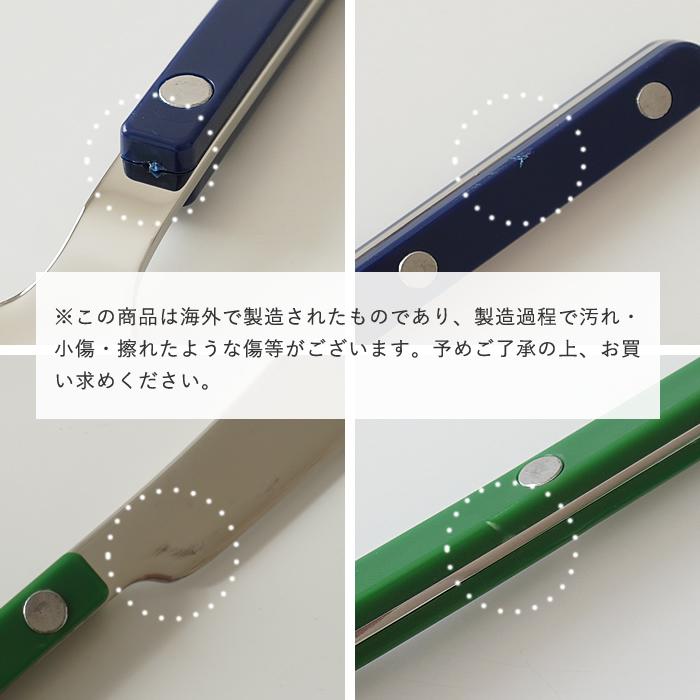 カトラリーセット ステンレス 6本セット おしゃれ かわいい