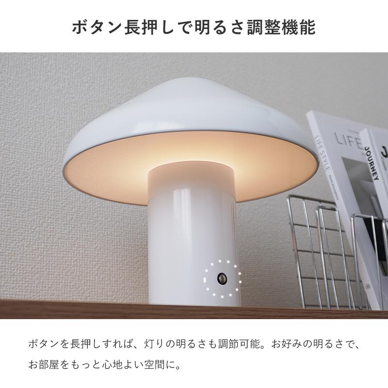 テーブルランプ テーブルライト 北欧 韓国 おしゃれ マッシュルーム型
