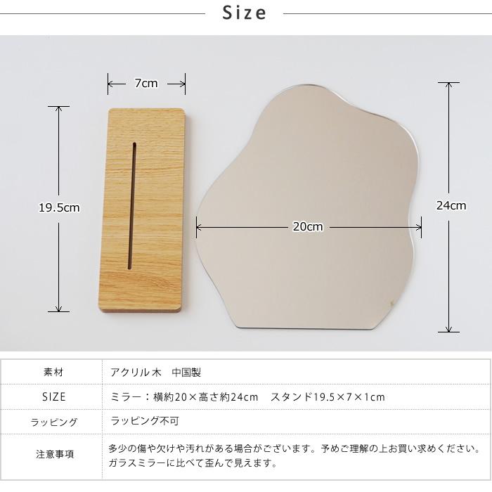 コメントくださいね♥︎鏡台♡定価8万円以上☆3点セット ミラー 鏡 卓上ミラーウェーブ 変形 おしゃれ かわいい 韓国雑貨