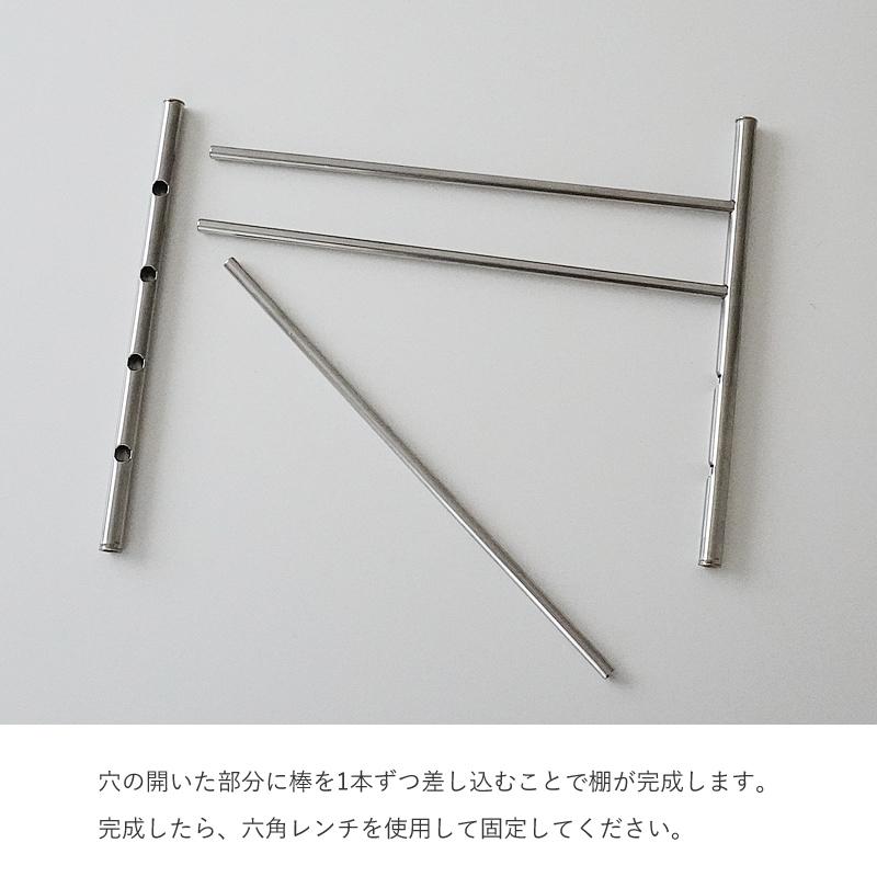 ステンレス ラック 棚 軽量 モジュール家具 オープンラック 組み立て式