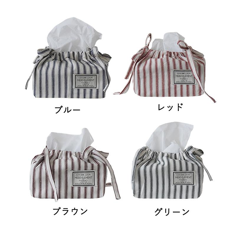 【マロン】　ティッシュポーチ　巾着　2点 マロン様専用】 ティッシュポーチ 巾着 2点