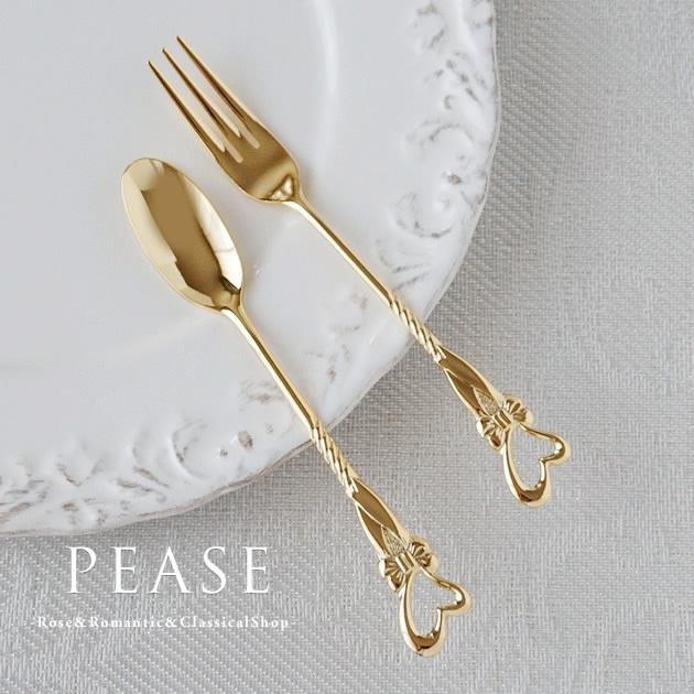 カトラリー各2本セット ロゼットリボン コーヒースプーン ヒメフォーク