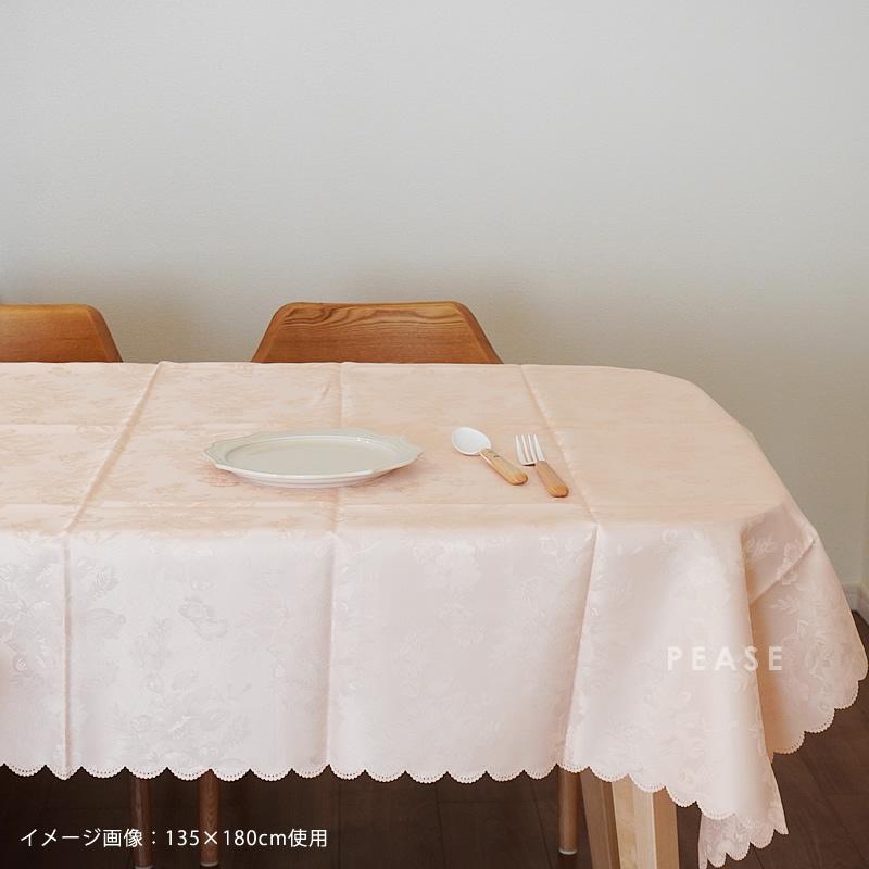 テーブルクロス 撥水 長方形 135×180cm ピンク クリーム ジャガード