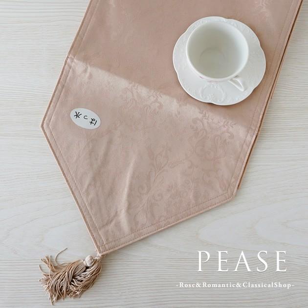 テーブルランナー 撥水 32×150cm ピンクベージュ ダマスク×ローズ