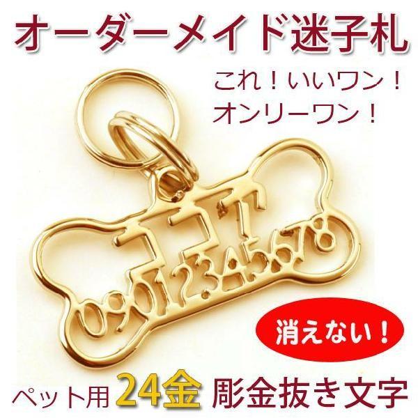 アクセサリー 迷子札 ゴールド ステンレス 犬 チャーム ネームプレート ペットの安全 8種のデザイン ペット迷子札 首輪 リード 名入れ ネームタグ 犬 猫 La Gold Pebby 通販 Yahoo ショッピング