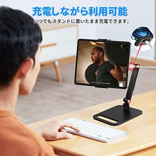 【2023年改良/最強の安定感】タブレットスタンド スマホスタンド iPadスタンド pcスタンド タブレットスタンド 卓上 スタンド アーム ベッド用 4.7?｜pechebell-2｜05