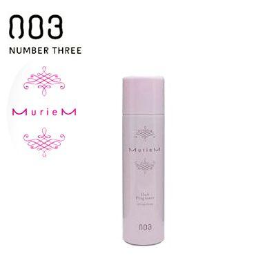 ナンバースリー MurieM ミュリアム ヘアフレグランス 80g : PECHKA