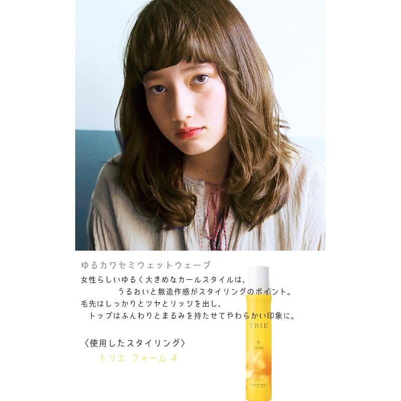 ルベル トリエ フォーム 4 200g 6本セット : PECHKA - 通販 - Yahoo 