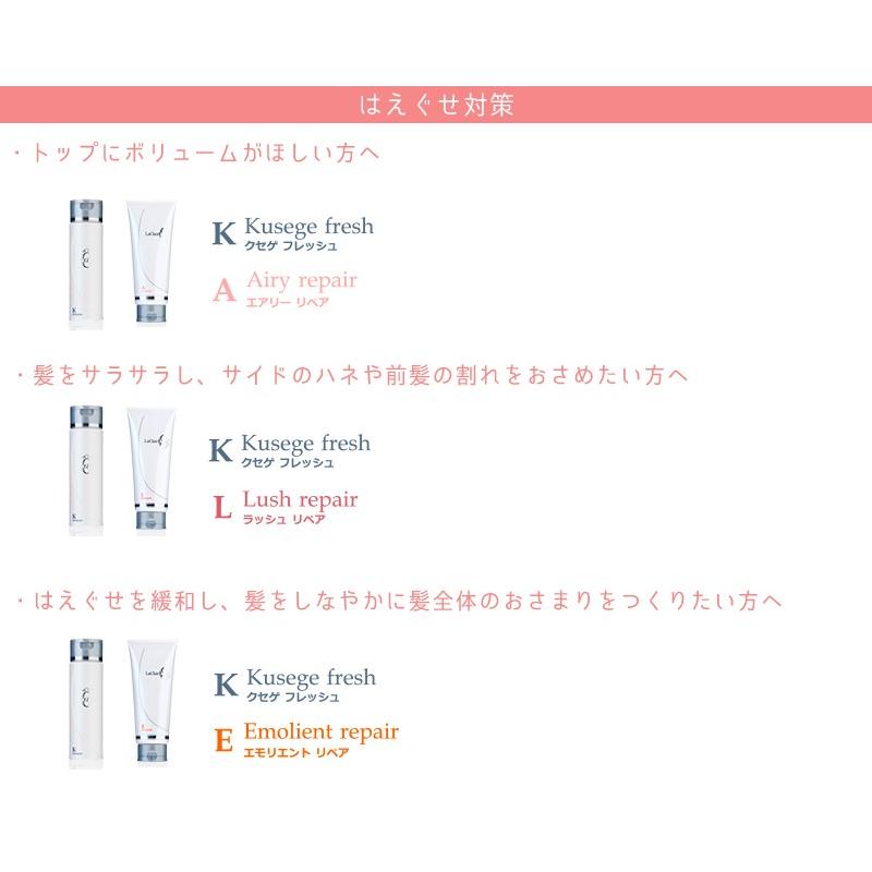 タマリス ラクレア オー トリートメント F フルリペア 2000g 送料無料の画像