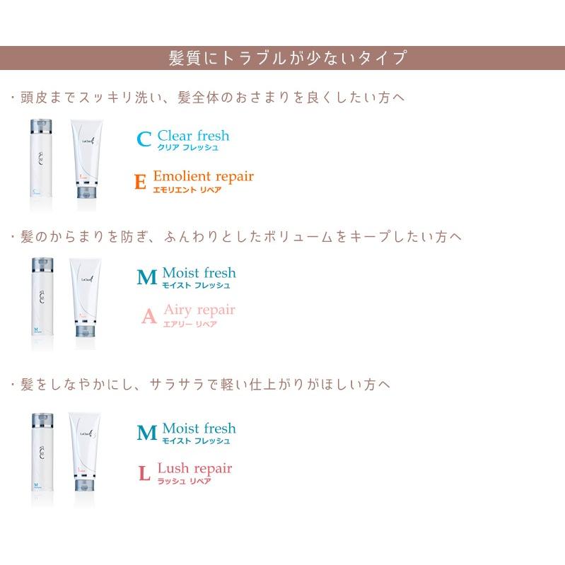 タマリス ラクレア オー トリートメント F フルリペア 2000g 【送料無料】 タマリス ラクレア オー トリートメント F フルリペア 2000g 送料無料