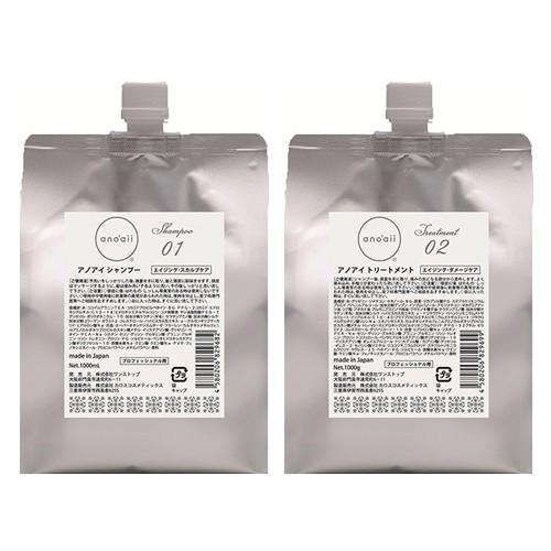 アノアイ ano'aii スカルプシャンプー 1000ml エイジングダメージケア