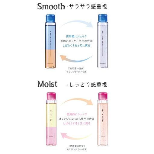 タマリス フィトリーク 97ml 6本セット 送料無料 : PECHKA - 通販