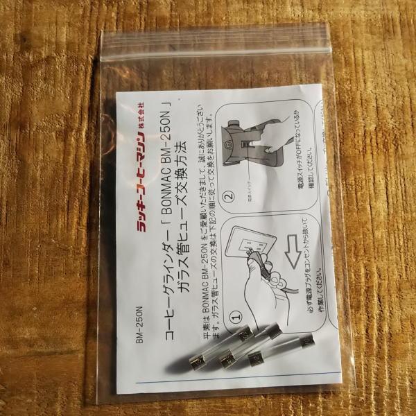 クリックポストで送料無料BONMAC (ボンマック) コーヒーミル BM