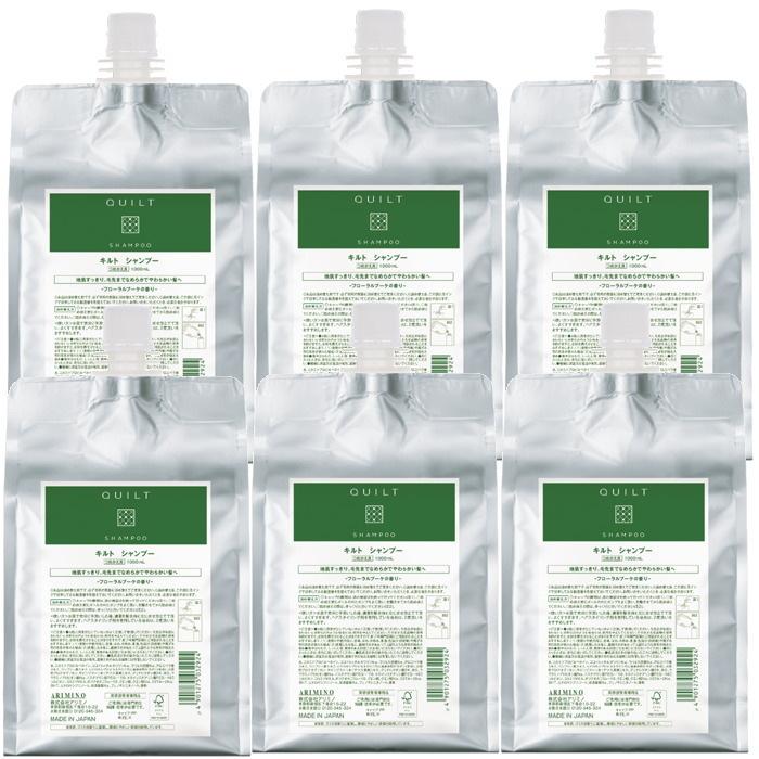 アリミノ キルト シャンプー 1,000ml ×6点セット アリミノ キルト シャンプー 1,000ml ×6点セット : PECHKA - 通販
