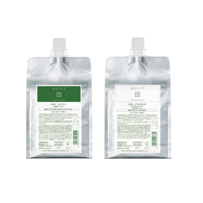 Arimino メンソレート トリートメント 1000ml アリミノ キルト シャンプー 1000ml トリートメント 1000gセット