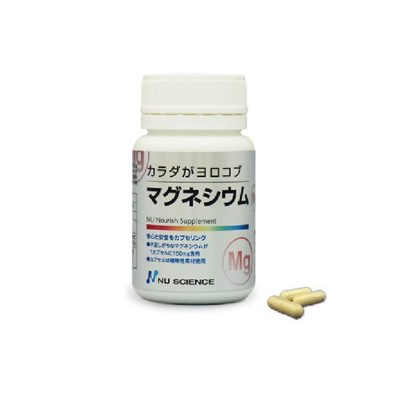 ニュー・サイエンス マグネシウムカプセル 68g（1.15g×60カプセル