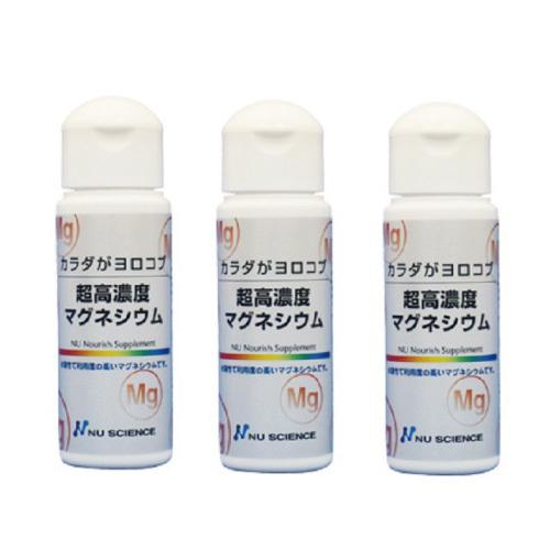 送料無料!! 超高濃度マグネシウム 50ml　3本セット 楽天市場】ニューサイエンス 超高濃度マグネシウム | 50ml 3個