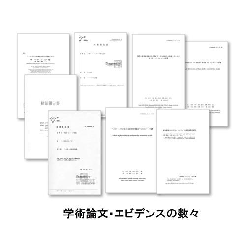 フィトンエアーミニ SD-1000SP 　溶液400ml×2本付 フィトンエアーミニ SD-1000SP 溶液400ml×2本付 : PECHKA - 通販
