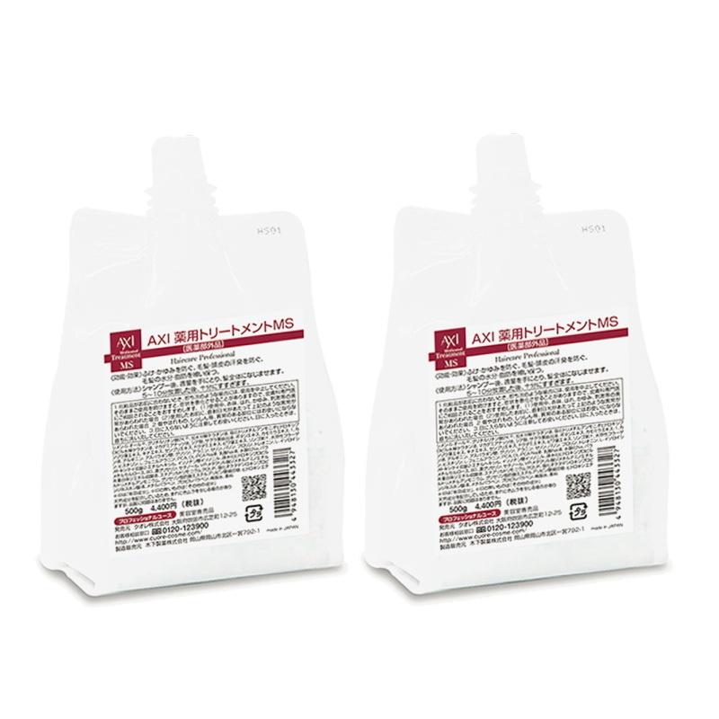 クオレ　AXI 　薬用トリートメントMS 　500g ×2点セット クオレ AXI 薬用トリートメントMS 500g ×2点セット : PECHKA - 通販
