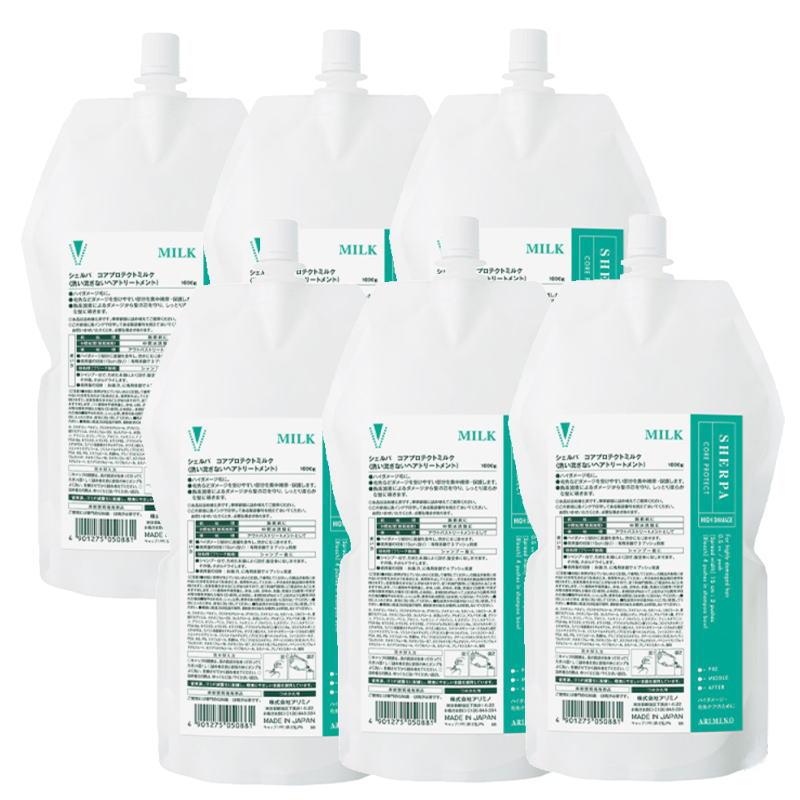 【在庫処分SALE★】アリミノ シェルパ コアプロテクトミルク 1000g【3個セット】 在庫処分SALE☆アリミノ シェルパ コアプロテクトミルク 1000g6個