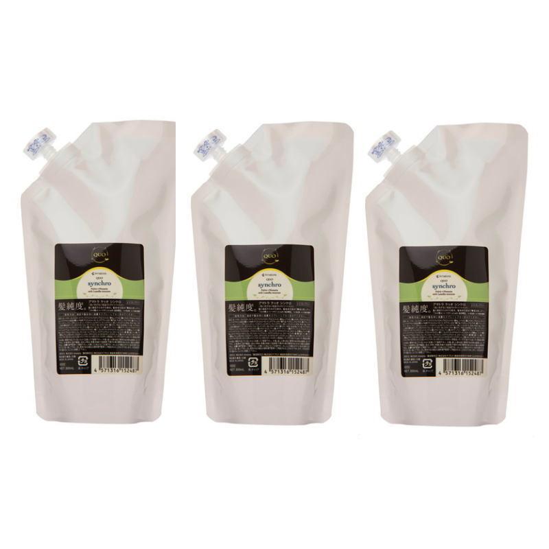 アマトラ クゥオ シンクロ 300mL 詰め替え ×3個 セット アマトラ クゥオ シンクロ 300ml×3点セット : PECHKA - 通販 - Yahoo