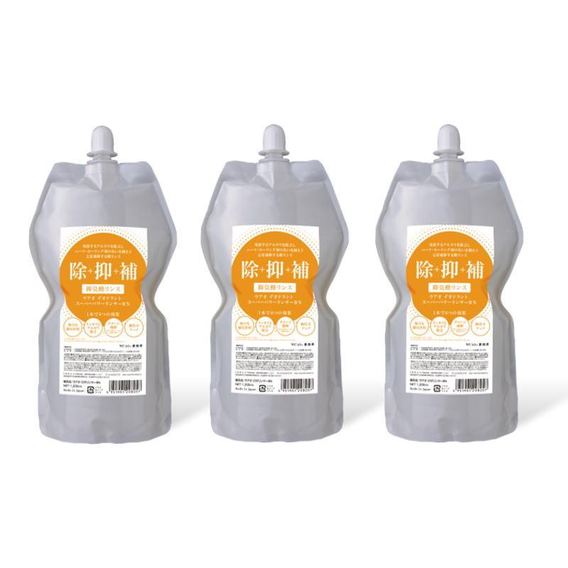 ウアオ デオドラントリンサーRN 100ml (3点セット) ウアオ デオドラントリンサーRN 100ml (3点セット) : PECHKA - 通販