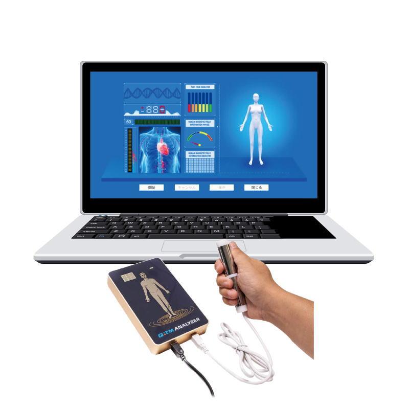 【値下げしました】量子アナライザー 量子共鳴 磁気共鳴 波動測定器 楽天市場】最新QRM型 量子共鳴磁気アナライザー健康診断 健康測定器