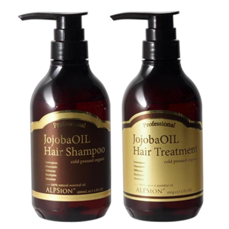 (新品)アルピジョン　イオンヘアトリートメント490g 2本セット 新品)アルピジョン イオンヘアトリートメント490g 2本セット