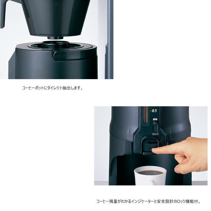 Kalita(カリタ) 業務用コーヒーマシン ET-350 (62055) : PECHKA - 通販