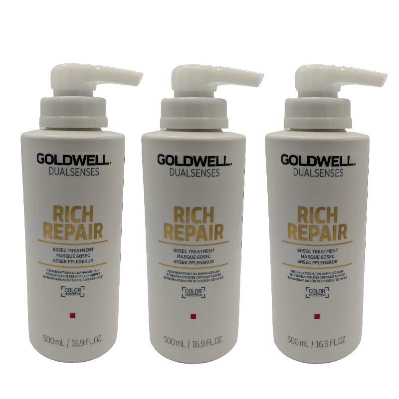 ゴールドウェル デュアルセンス　リッチリペア　60SEC.トリートメント　500g【3個セット】 ゴールドウェル デュアルセンス リッチリペア 60SEC.トリートメント