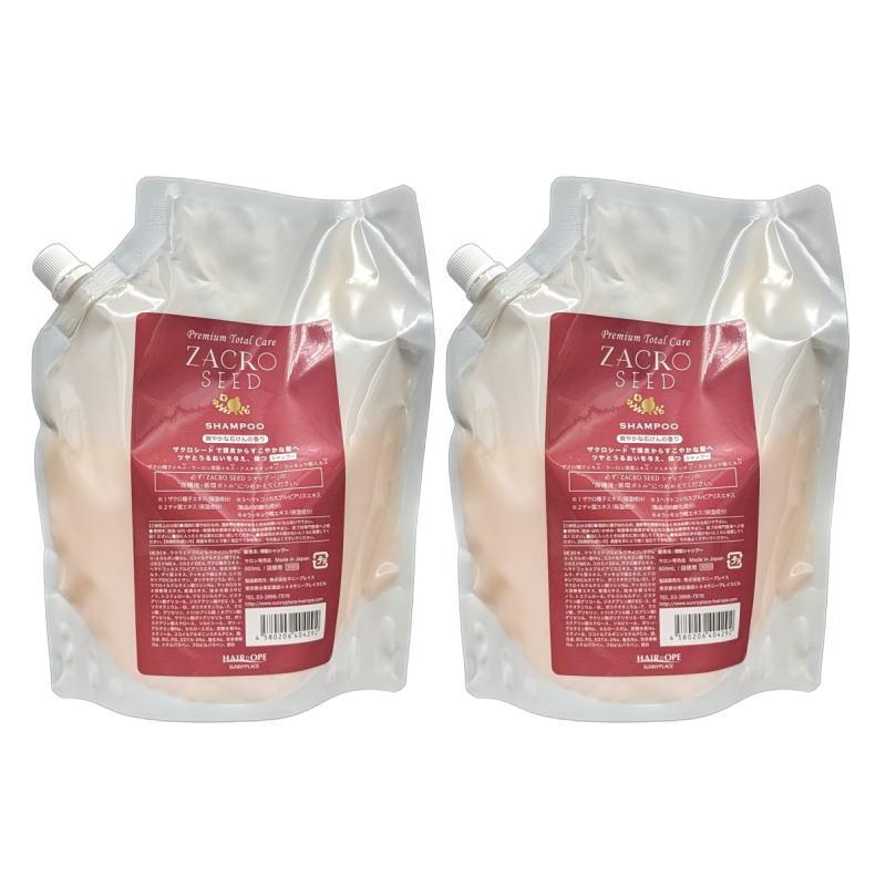 サニープレイス ザクロシードシャンプー 600ml リフィル×2点セット 