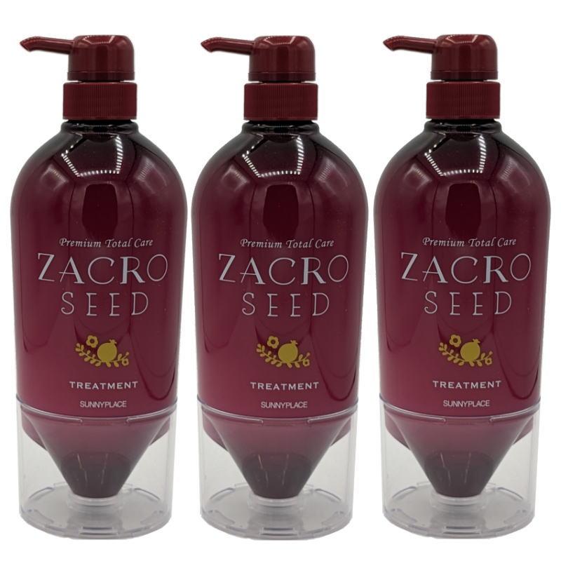 サニープレイス ザクロシード トリートメント 700g【×3点セット】 サニープレイス ザクロシード トリートメント 700g×3点セット : PECHKA