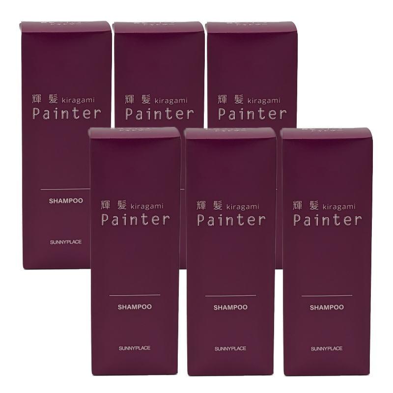 サニープレイス 輝髪ペインターシャンプー 120ml×6点セット : PECHKA