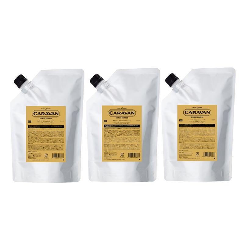 デミ　キャラバン　リフレッシュシャンプー　1000mlリフィル【3個セット】 デミ キャラバン リフレッシュシャンプー 1000mlリフィル3個セット