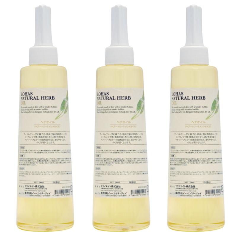 テクノエイト　ヘナオイル 250ml【3個セット】 テクノエイト ヘナオイル 250ml3個セット : PECHKA - 通販 - Yahoo