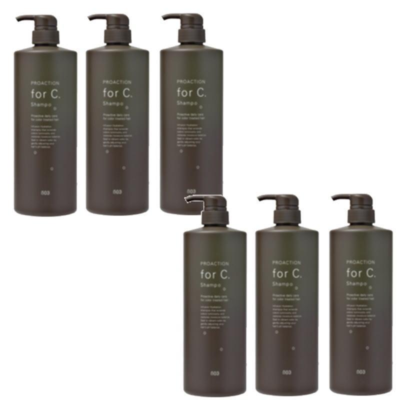 ナンバースリー PROACTION for C. プロアクション フォーシー