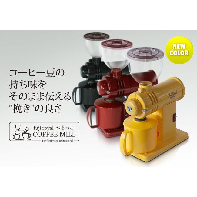 富士珈機 フジローヤル コーヒーミル R-220 みるっこ (ノーマル