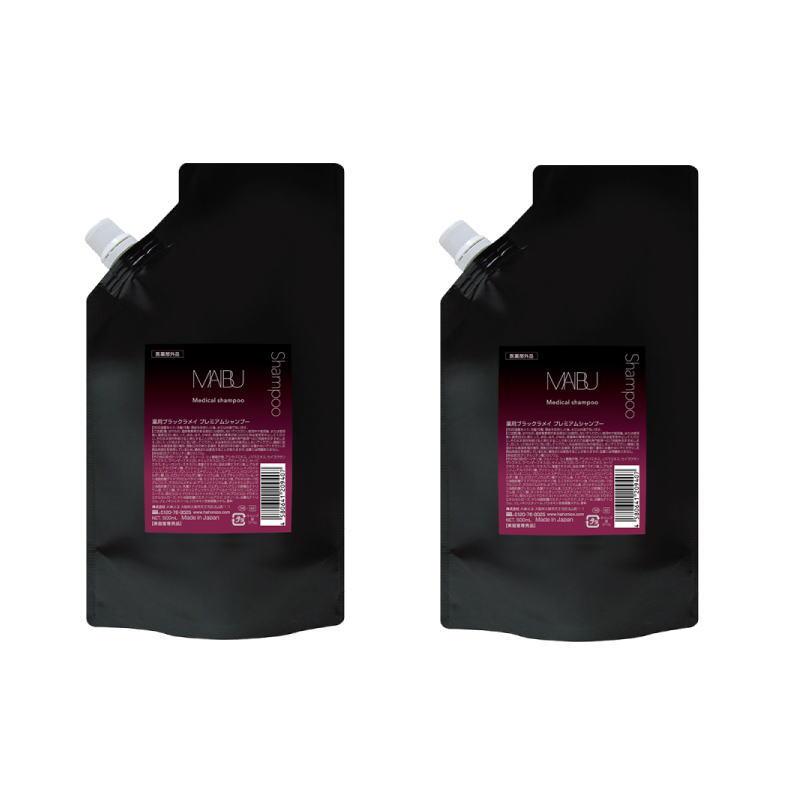 ハホニコ　マイブ薬用ブラックラメイ プレミアムシャンプー　500mlリフィル ×2点セット ハホニコ マイブ薬用ブラックラメイ プレミアムシャンプー 500ml