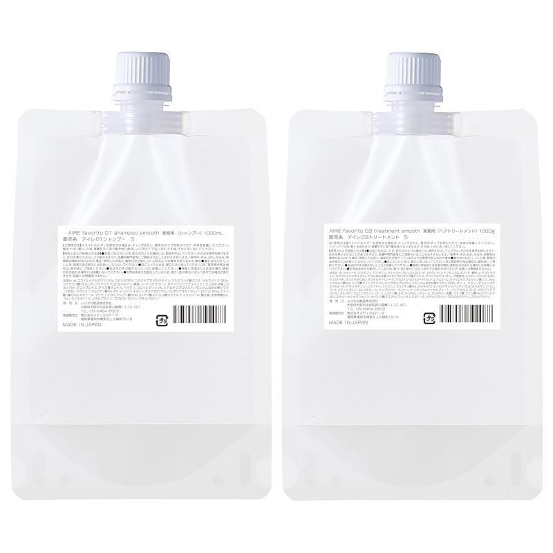 アイレファブリット シャンプー S 1000ml　+　トリートメント S 1000g　選べるセット ムコタ アイレファブリット 01シャンプーS(1000ml) 03トリートメントS