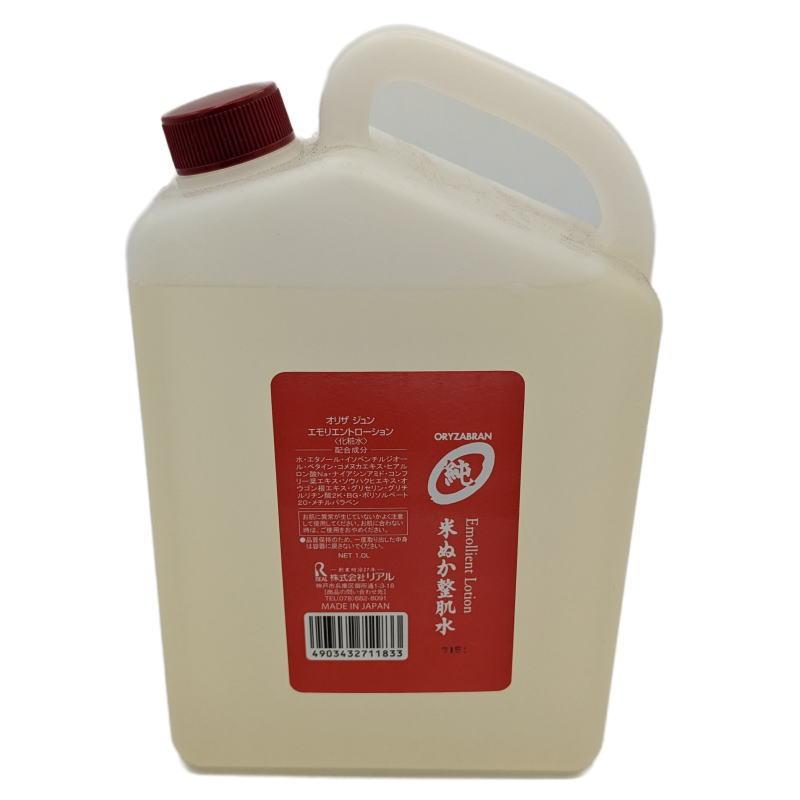リアル オリザジュン 米ぬか整肌水 エモリエントローション 1000ml×2点セット リアル オリザジュン 米ぬか整肌水 エモリエントローション 1000ml