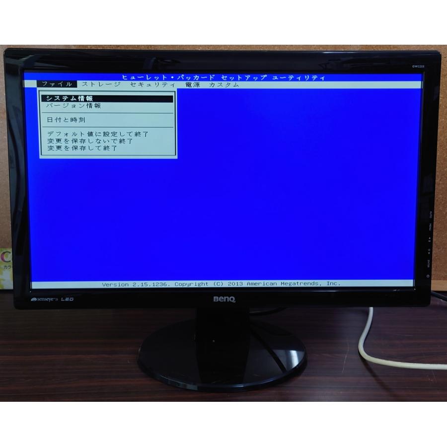 中古モニタ Benq Gl2250b Gw2255 21 5型ワイド Fullhd 液晶 ディスプレイ Dsp19 Peco Ecworld 通販 Yahoo ショッピング