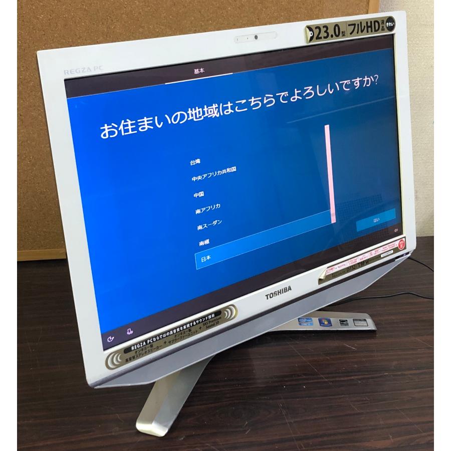 東芝レグザパソコンです。 | ega.org.eg