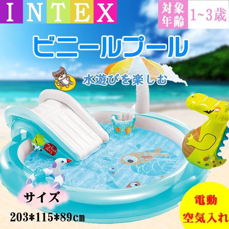 レビューで送料無料 対象年齢３歳 家庭用プール 子供プール 滑り台 大型 噴水プール ゲータープレーセンター 家庭用プール ビニールプール 水遊び おもちゃ 豪華 Zoetalentsolutions Com