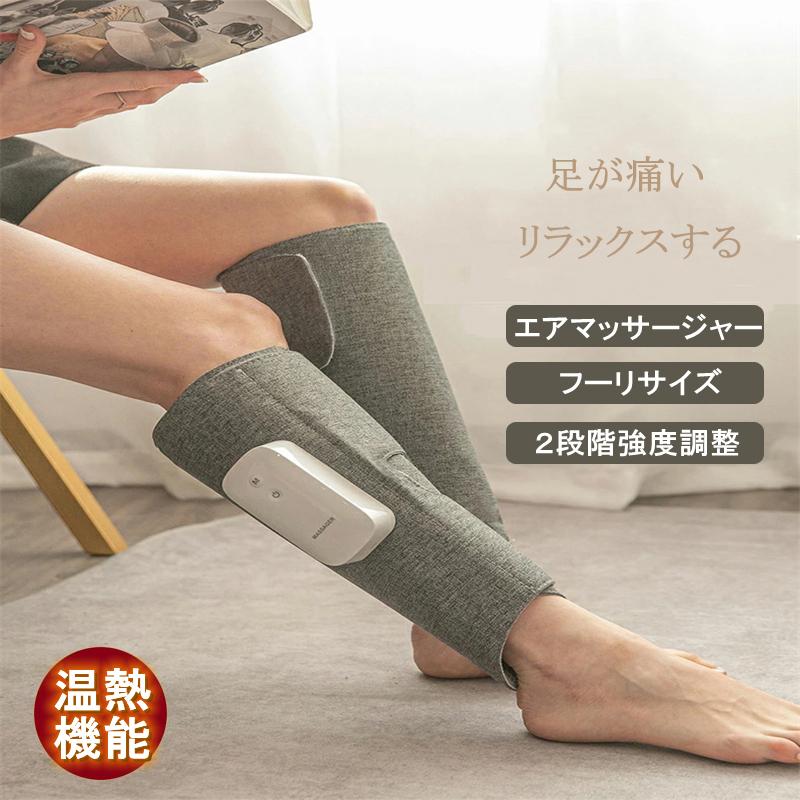 フットマッサージャー マッサージ器 足のマッサージ器 循環マッサージ 3つのマッサージコースを ふくらはぎ 美脚美足 フットケア 温熱機能 疲労回復 血流促進 Jk13 ペコズショップ 通販 Yahoo ショッピング