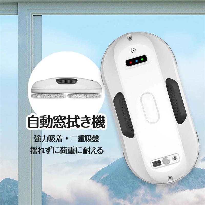 自動窓掃除ロボット お掃除ロボット 自動窓掃除機 自動窓拭きロボット掃除機 ガラスクリーニングロボット 高所 マンション 外側 グッズ Xin27 ペコズショップ 通販 Yahoo ショッピング